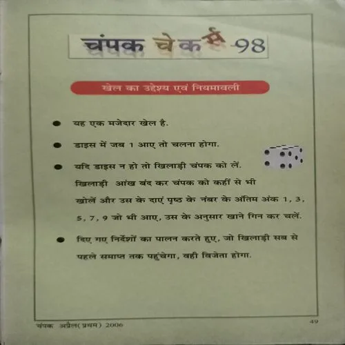 Document 2_138