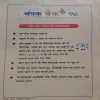 Document 2_144