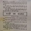 Document 2_152