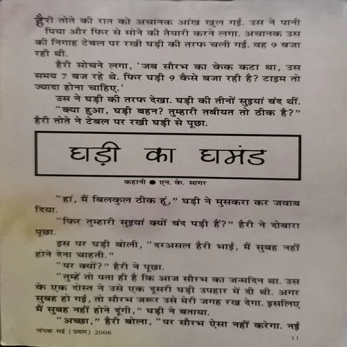 Document 2_152