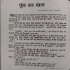 Document 2_158