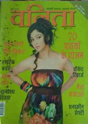 Vanita ( June 2011 )