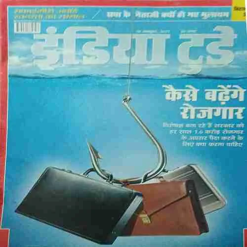 India Today ( 18th October 2017 )