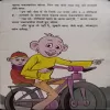 Document 2_17