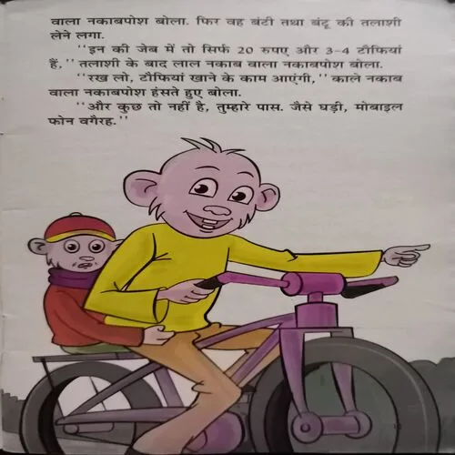 Document 2_17