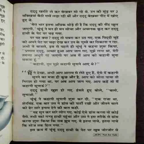 Document 2_180