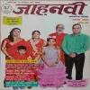 Janhvi ( November 2022 )