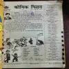 Document 2_190