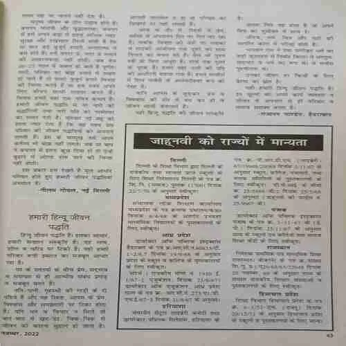 Document 2_20