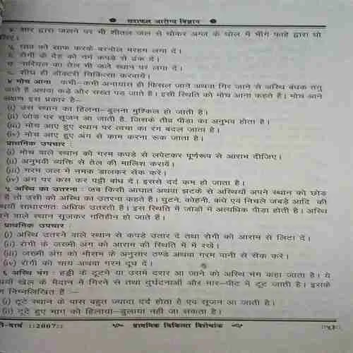 Document 2_20