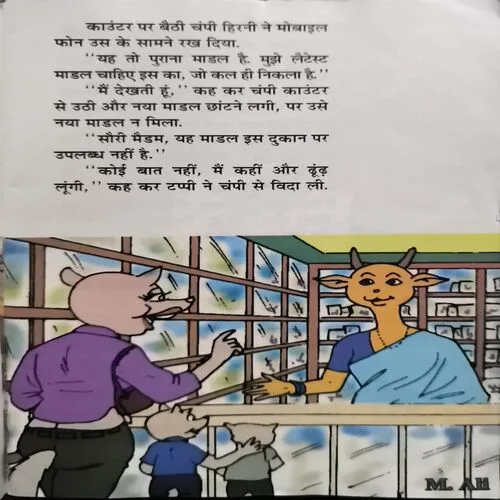Document 2_22