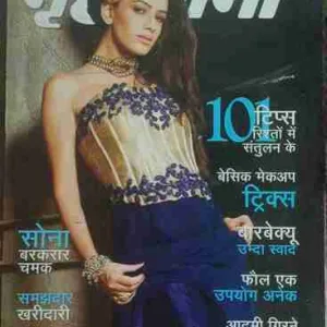 Grihshobha ( 2nd March 2012 )