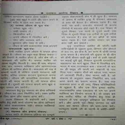 Document 2_23