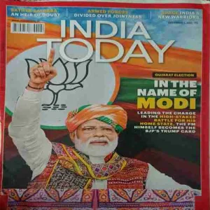 India Today ( 5th December 2022 )