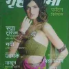 Grihshobha ( 1st April 2012 )