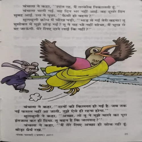 Document 2_27