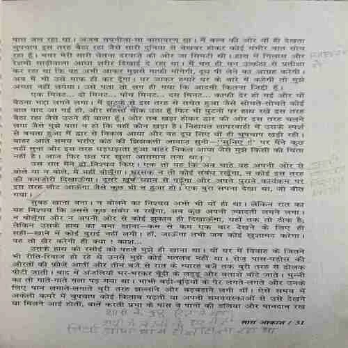 Document 2_28