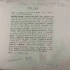 Document 2_29