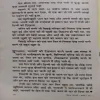 Document 2_29