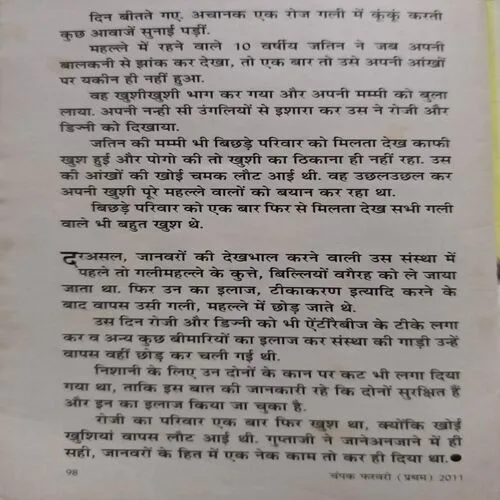 Document 2_29