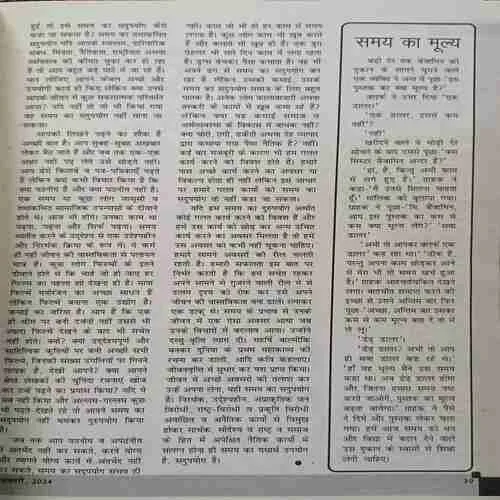 Document 2_29