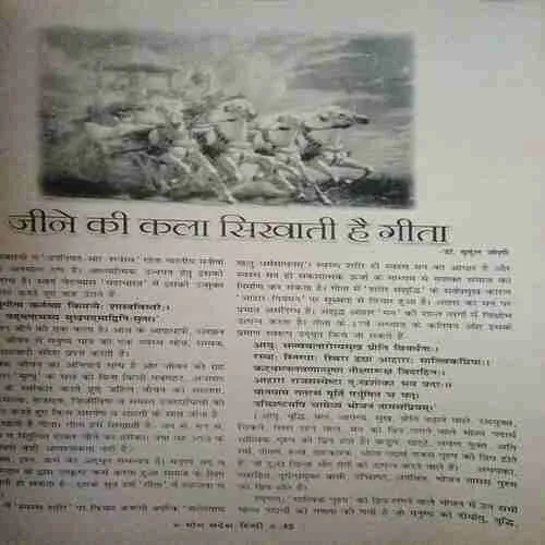 Document 2_29