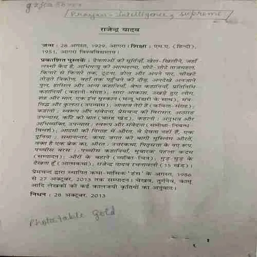 Document 2_29