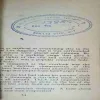 Document 2_3