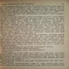 Document 2_3