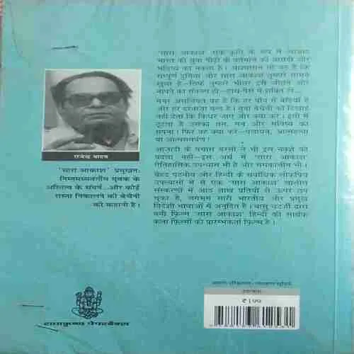 Document 2_30