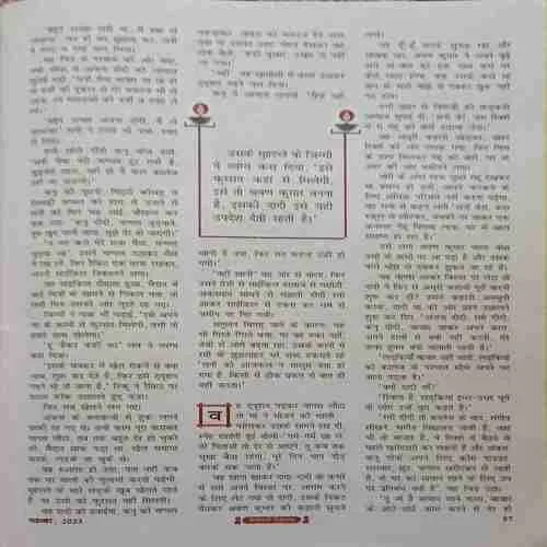 Document 2_32