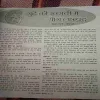 Document 2_32