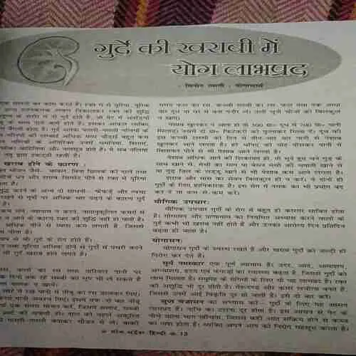 Document 2_32