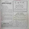 Document 2_35