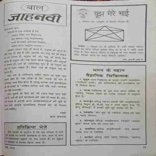Document 2_35