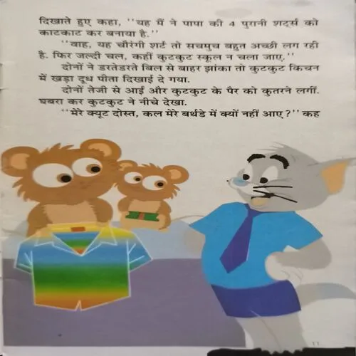 Document 2_37
