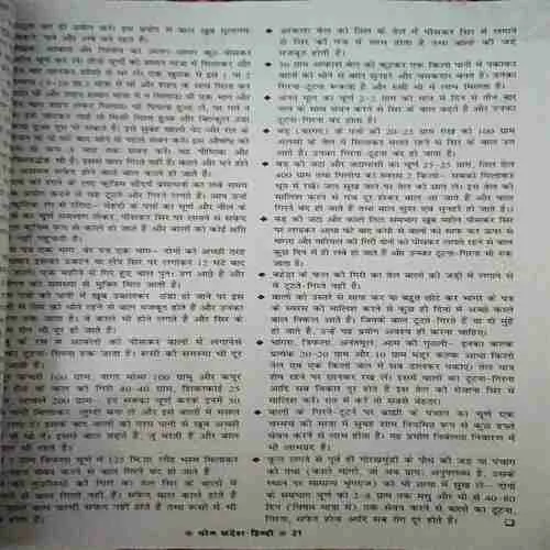 Document 2_38