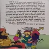 Document 2_39