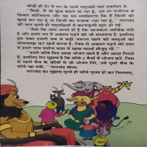 Document 2_39