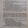 Document 2_4