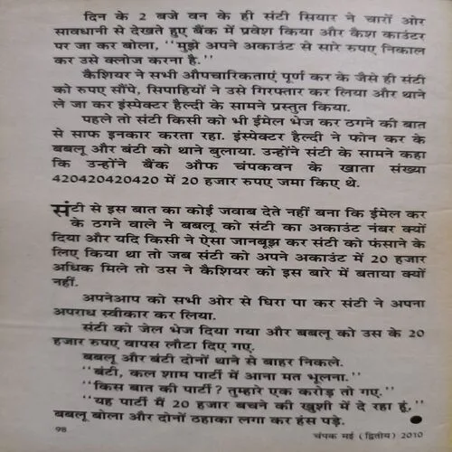 Document 2_4