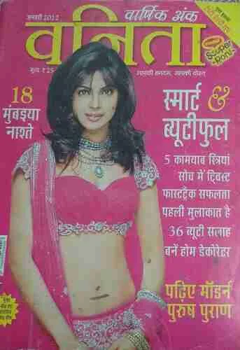 Vanita ( January 2012 )