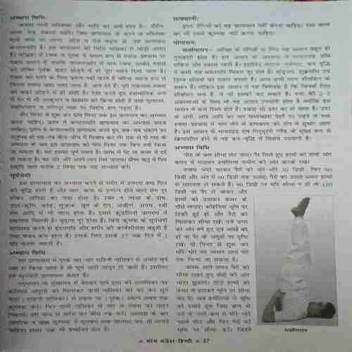Document 2_44