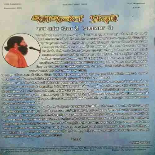 Document 2_45