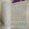 Document 2_46