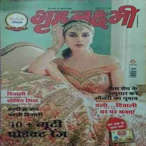 Grihalakshmi ( October 2019 )