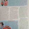 Document 2_5