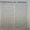 Document 2_50