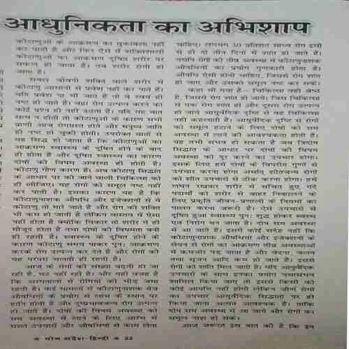 Document 2_50