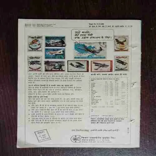 Document 2_50